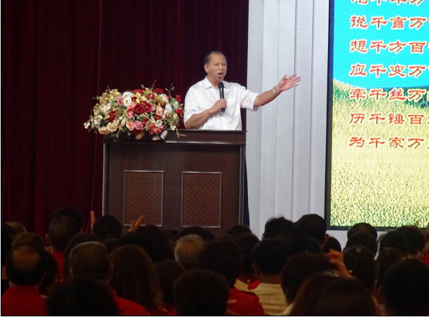 伟业董事长_建国伟业手抄报(3)
