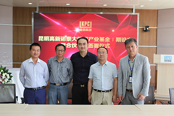 泰诺董事长_泰诺林(2)