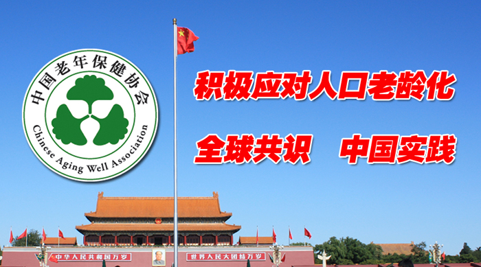 全球共识 拷贝.jpg