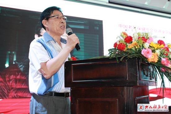 中国中国老年保健协会常务副会长兼秘书长张家喜到会宣读协会任命并表示祝贺。