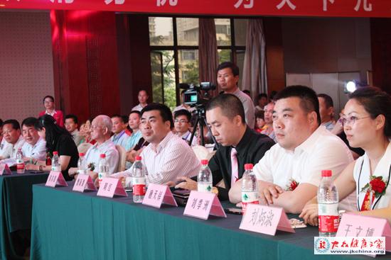 中国老年保健协会促进全民健康生活四大基石宣教委员会启动仪式现场。