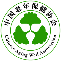 中国老年保健协会