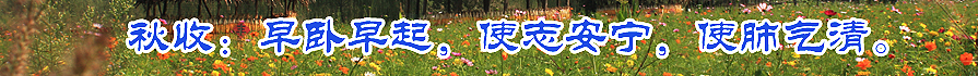 大众健康之窗