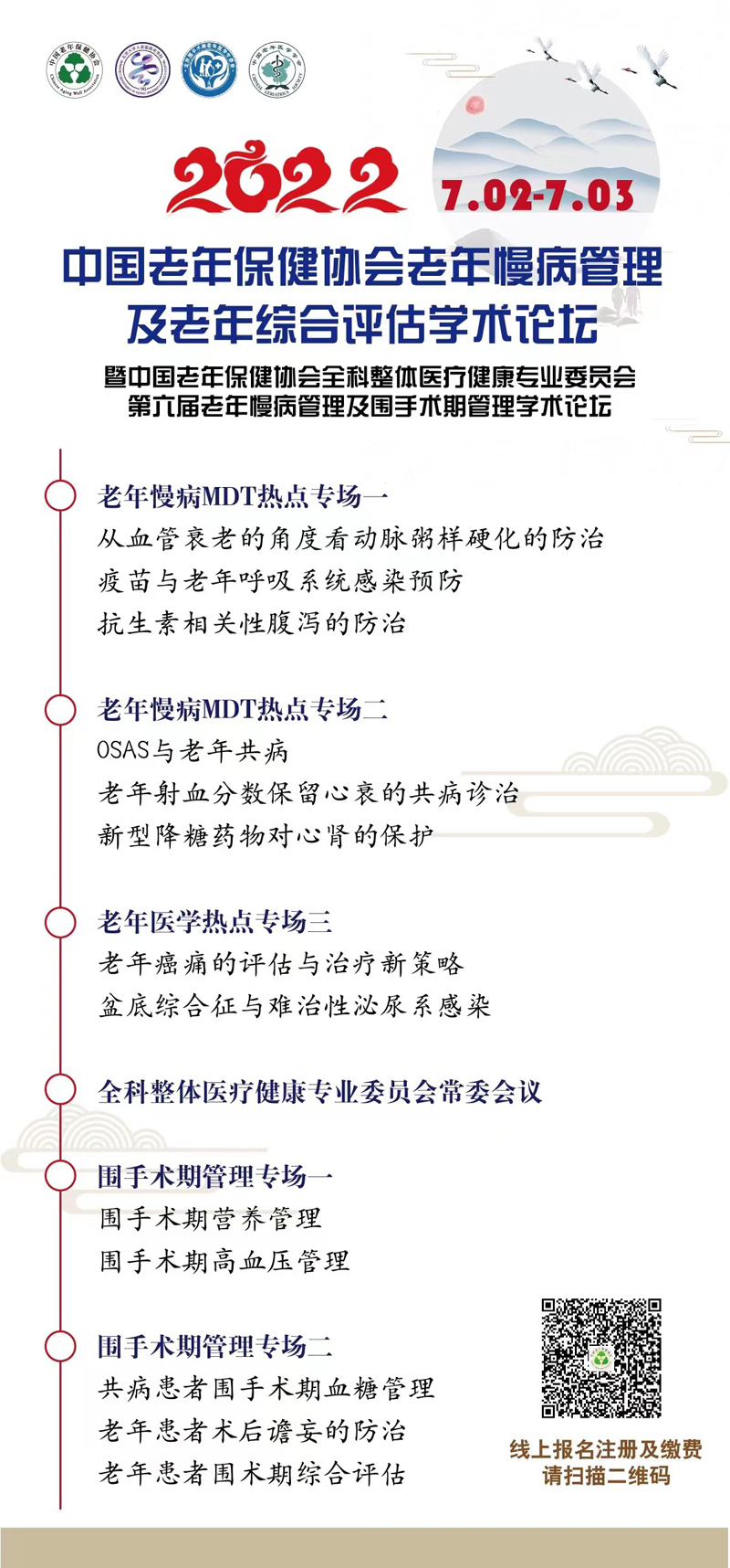 微信图片_20220526115127.jpg