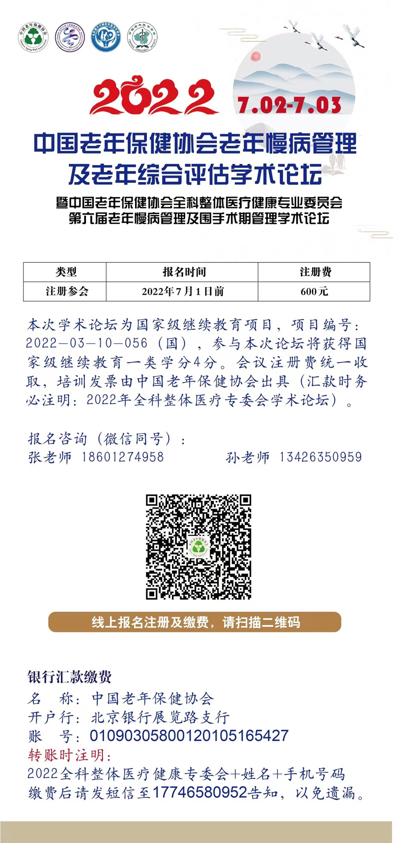 微信图片_20220526115149.jpg