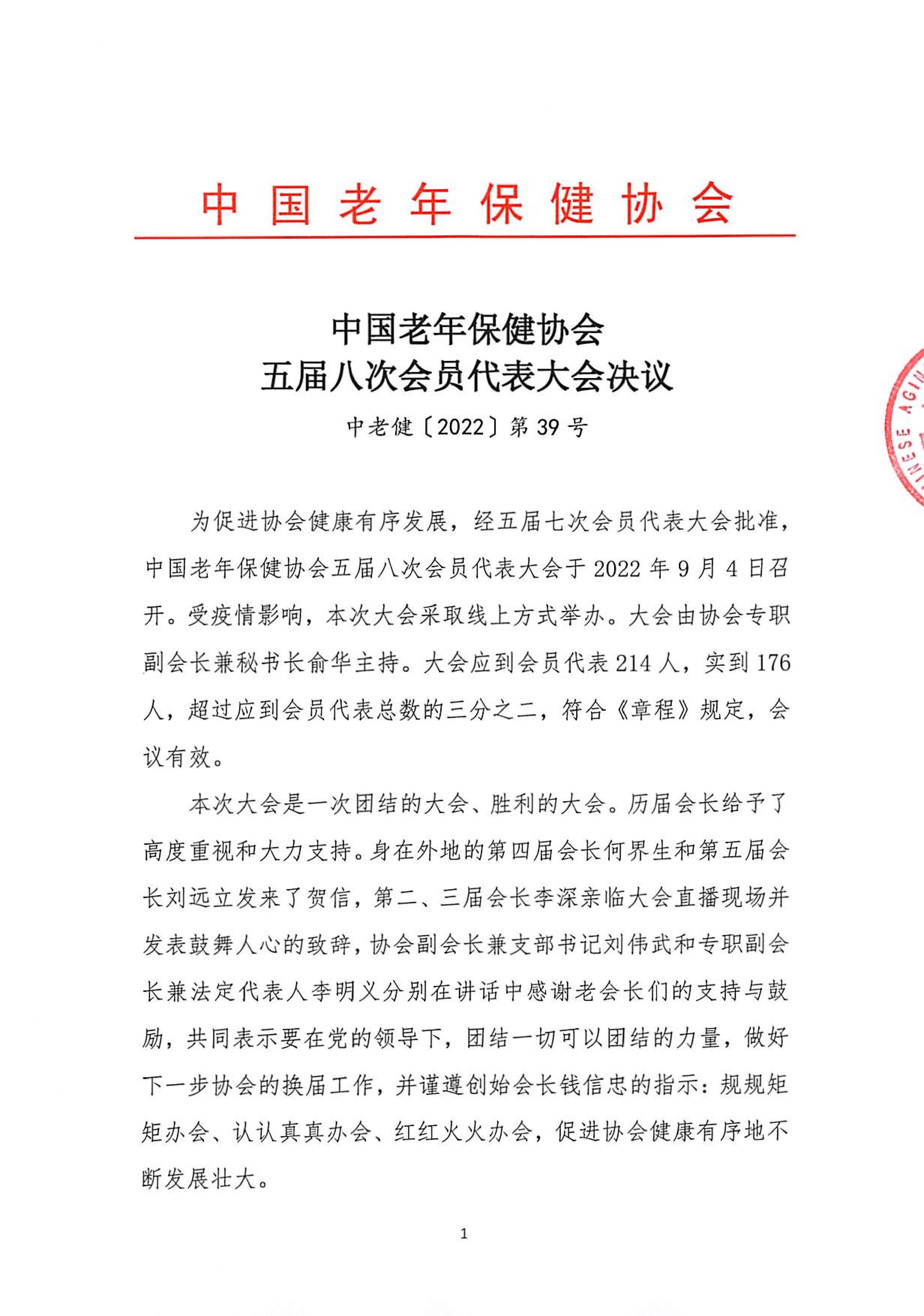 第1页.jpg