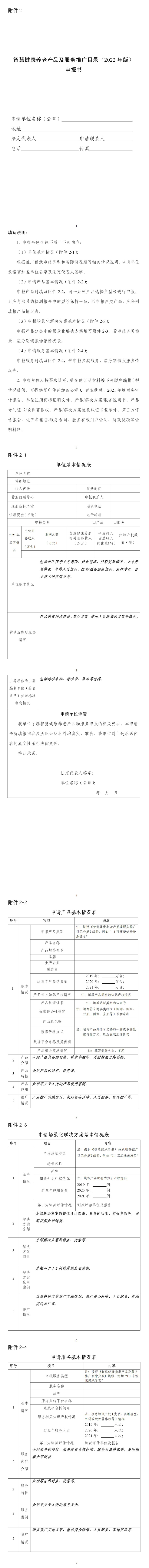0adfc52844094f82a3d92888569a52f1.jpg
