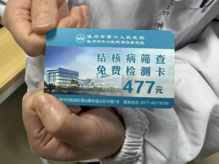 2025032469cd3a990de1483aa8b982a91f1b17c1_20250324b3bd2a26aabe46d7a027f08ae60f5292.jpg