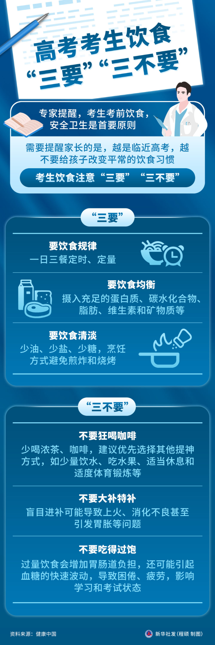 20250603bd44e548f0df41da9da1c88d613611b7_202506030ac4546720614fa7967a54d7bbeb9d66.jpg