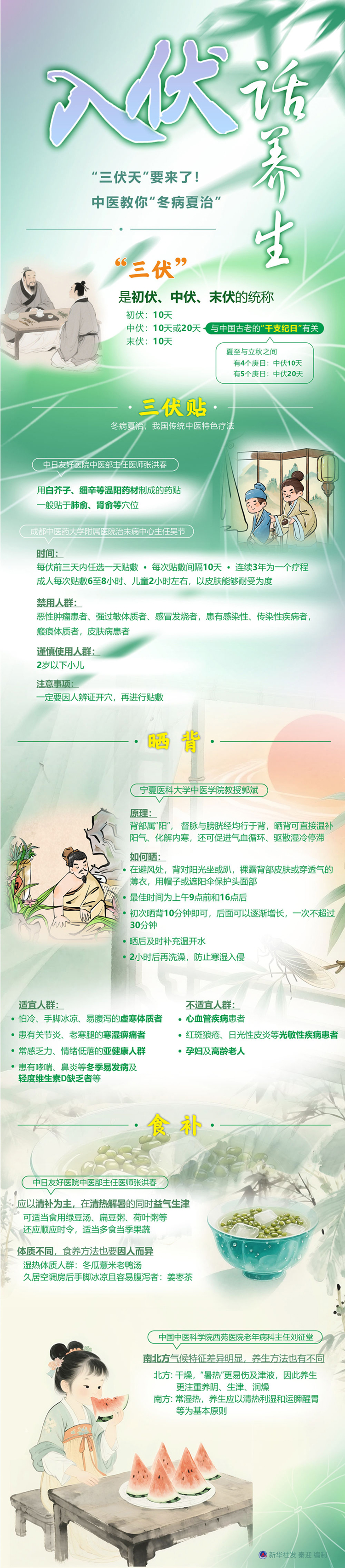 20250720028446f49f754ed09363a21af41973e4_20250720ce480bb6d3c942e6b9f7d337219b63b3.jpg