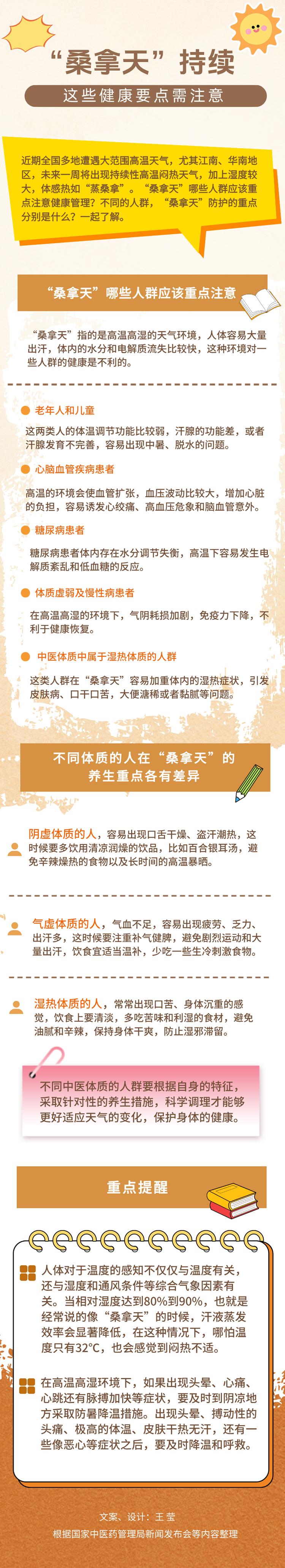 2025080857a0845a5f2c4d06bae2db5e47a52673_20250808ab8710b9b033429a904c1e0d297f6cc7.png