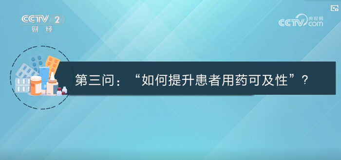 2025080811232524900.png