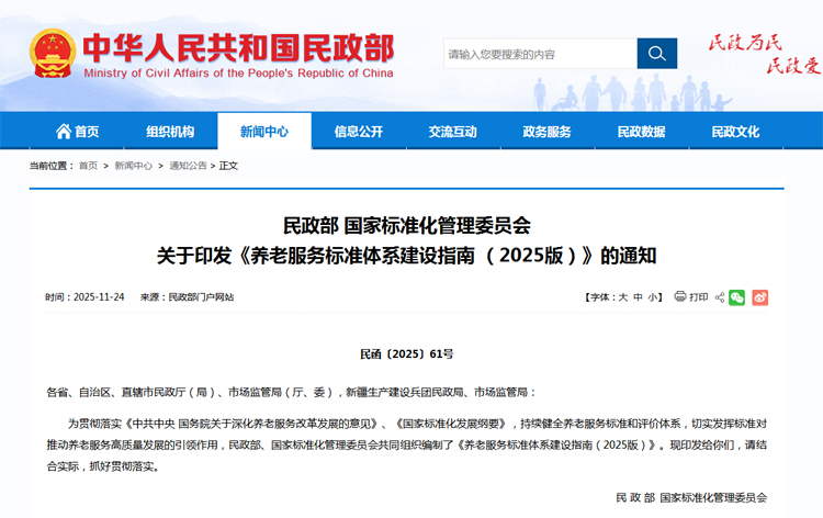 1764076243837286.jpg 000.jpg