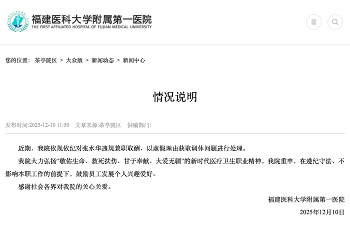 1765376010400561.jpg 2025121013340686400.jpg