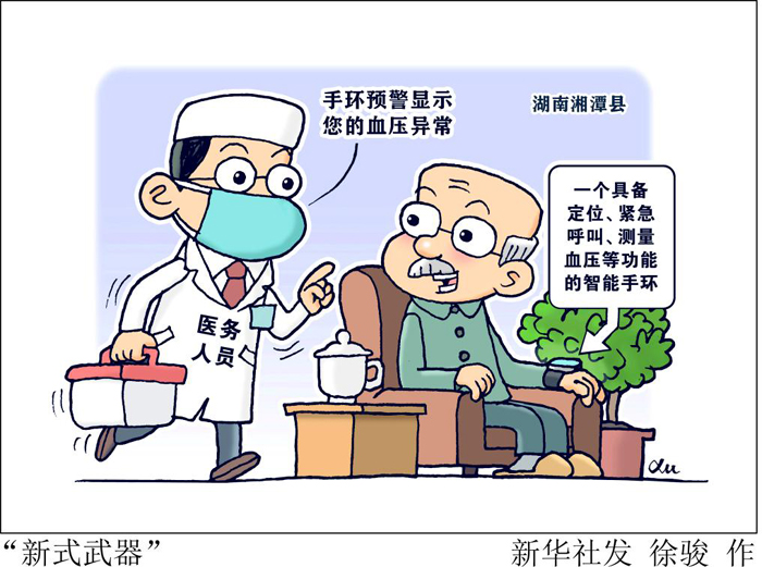 1768393577741287.jpg 20260114775461f09e3d428ca88756733a7bcd1c_c7e70c85344b410f8581728579f8aafa.JPG