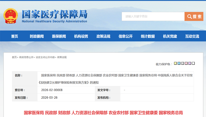 1774527275599305.jpg 000.jpg