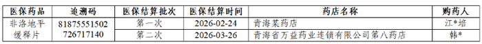 1780827670417923.png 202606078174cf54b9764b34ab1bb61cd3d7377e_20260607943516019a894b2a9fed4de2a2e2a598.png