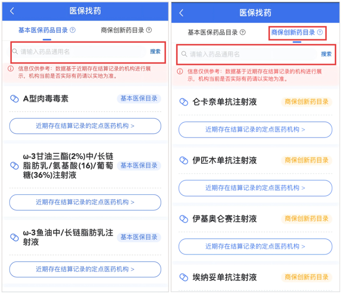 1783045077727905.png 202607031c88b843819f448aae01466d86cc16e7_1941c8a8a9194a0d9dc863a70b7228eb.png